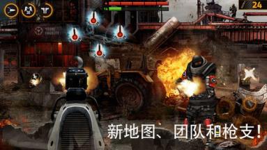 杀戮之旅2官方版苹果IOS版