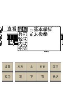 英雄坛说X苹果IOS版
