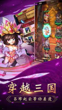 三国曹操传记苹果IOS版
