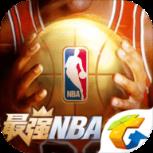 最强NBA苹果IOS版