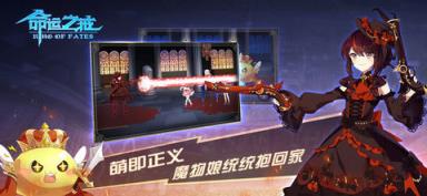 命运之戒苹果IOS版
