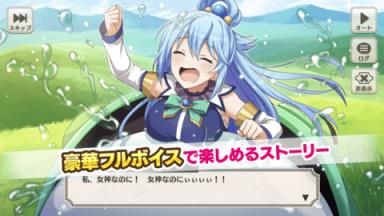 为美好的世界献上祝福苹果IOS版
