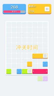 弹力方块苹果IOS版
