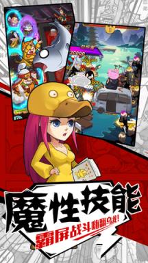从前有座庙苹果IOS版
