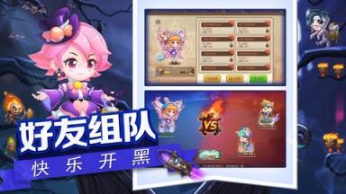 弹弹岛历险记游戏苹果IOS版
