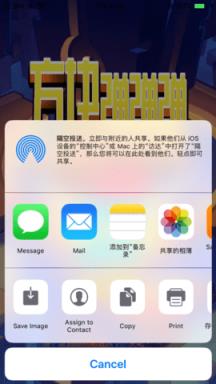 方块弹弹弹苹果IOS版

