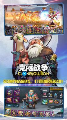 克隆战争ios版苹果IOS版