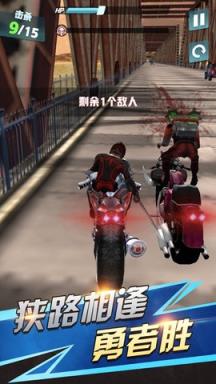 弯道超车游戏苹果IOS版
