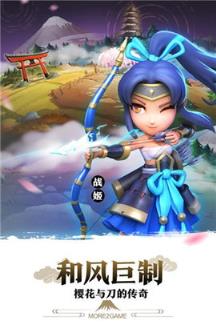星期六魔王iOS版苹果IOS版
