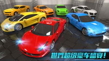 城市飞车ios破解版苹果IOS版
