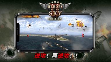 Heroes苹果IOS版