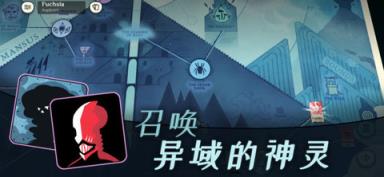 密教模拟器苹果IOS版