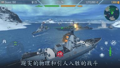 Naval苹果IOS版
