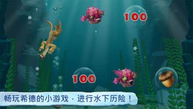 冰川时代村庄iOS版苹果IOS版
