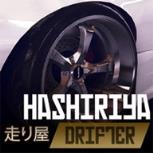 Hashiriya苹果IOS版