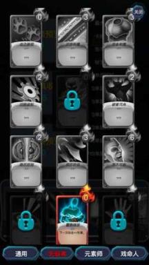 贪玩魔塔苹果IOS版