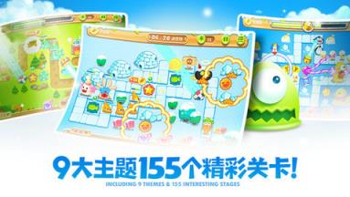 保卫萝卜2苹果IOS版
