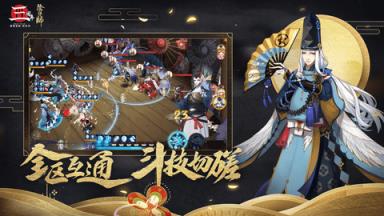 阴阳师2020鼠年春节特别版苹果IOS版
