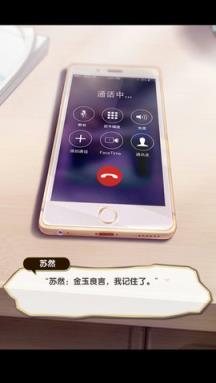 元气偶像季官方最新版苹果IOS版