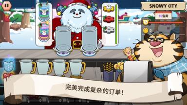 动物园的食品卡车大亨苹果IOS版