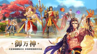 轮回诀iOS公测版苹果IOS版
