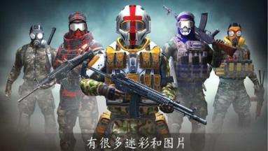 CodeOfWar2苹果IOS版
