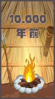 制造大师iOS版苹果IOS版
