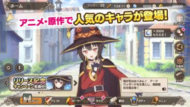 为美好的世界献上祝福苹果IOS版
