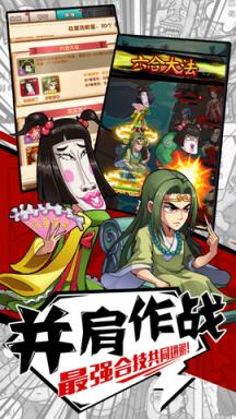 从前有座庙苹果IOS版
