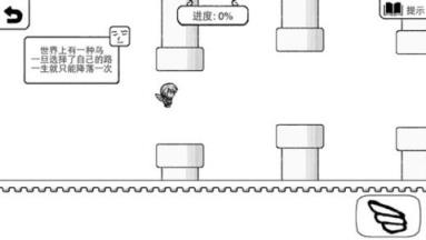 正常的大冒险手机版苹果IOS版
