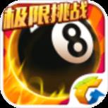 腾讯桌球苹果IOS版