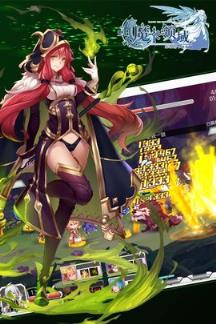 魔卡领域iOS版苹果IOS版
