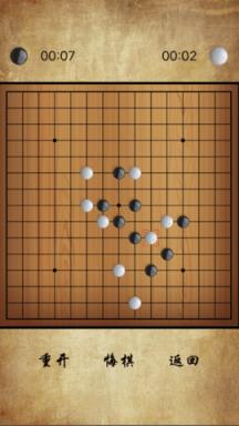 五子棋对战苹果IOS版
