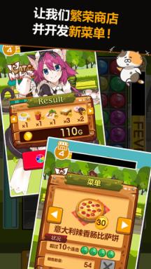 Neko苹果IOS版
