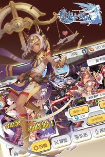 魔卡领域iOS版苹果IOS版