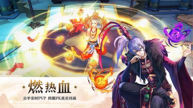 轮回诀iOS公测版苹果IOS版
