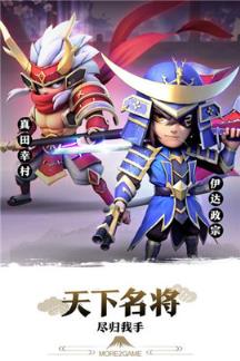 星期六魔王iOS版苹果IOS版
