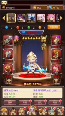 塔防召唤游戏苹果IOS版
