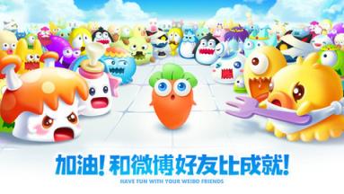 保卫萝卜2苹果IOS版
