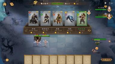 侠客自走棋手机版苹果IOS版
