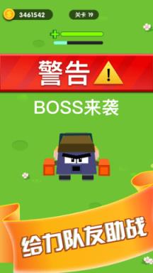 坦克射手游戏苹果IOS版
