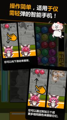 Neko苹果IOS版
