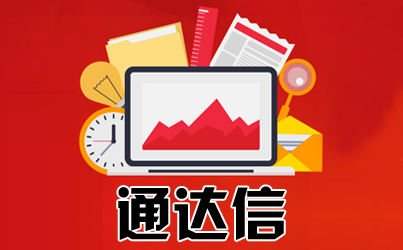 通达信 logo图片