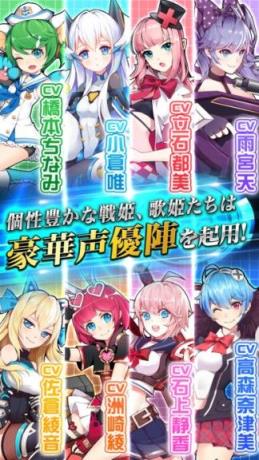 学园战姬Planet Wars电脑版
