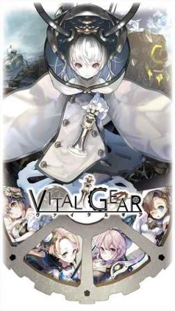 Vital Gear电脑版
