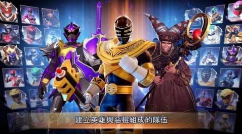 金刚战士：传奇之战电脑版
