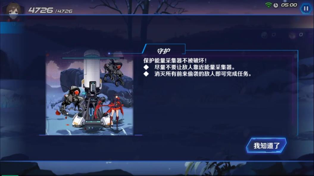 RWBY手游电脑版
