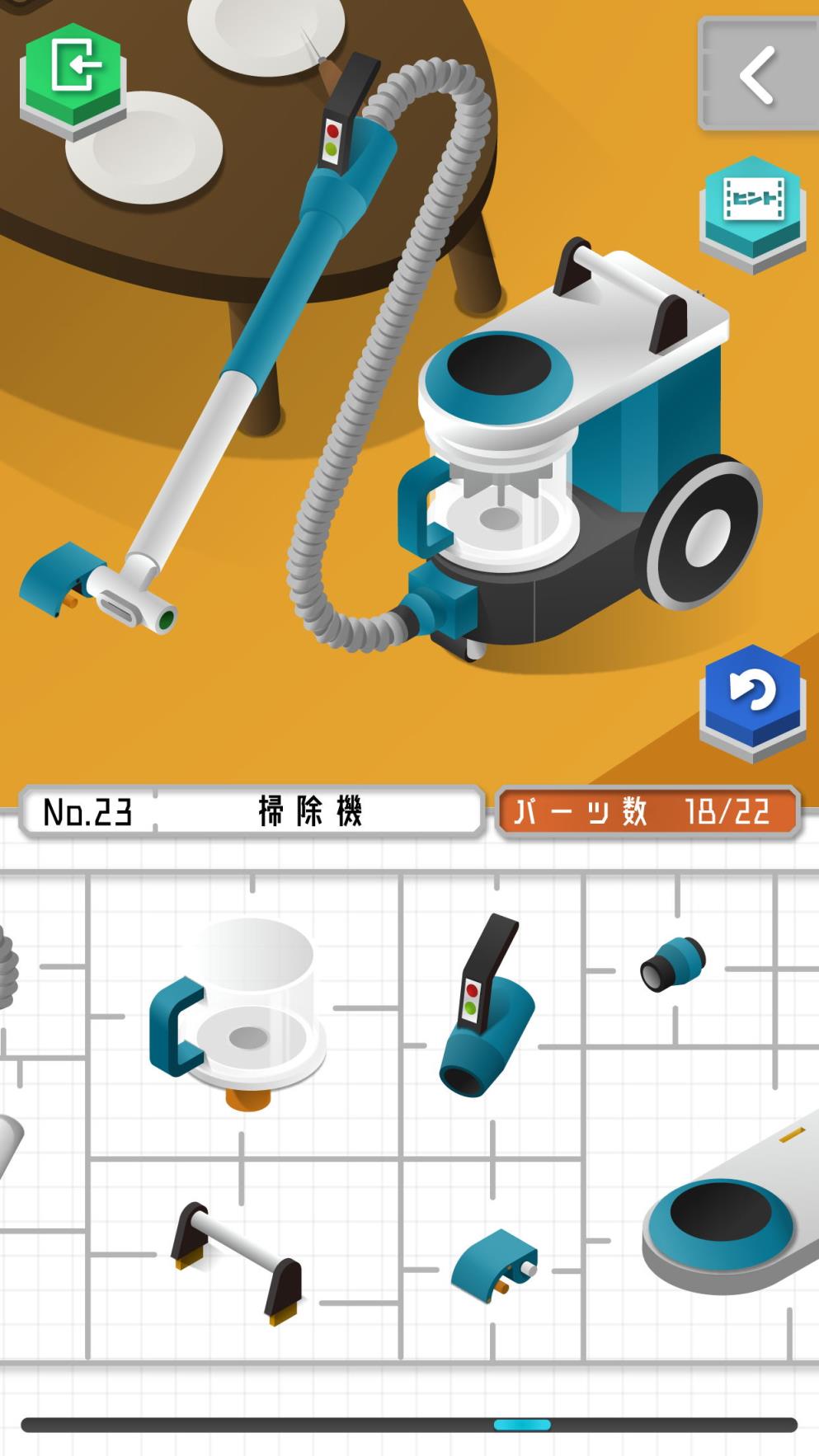 组合模型电脑版
