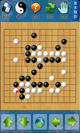 围棋对战电脑版