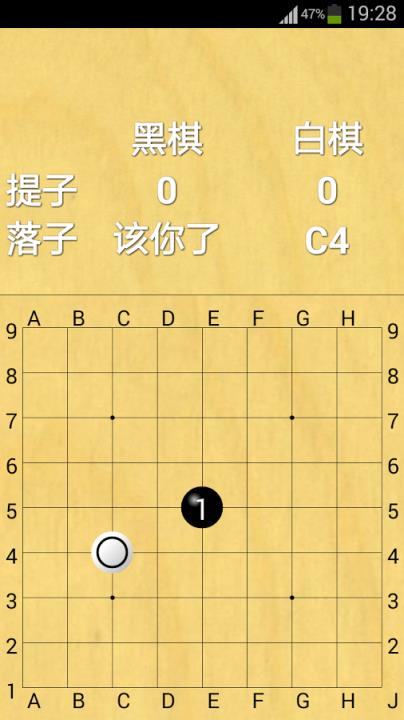 围棋对战电脑版
